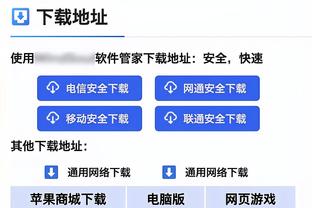 媒体人：裁判报告从每场一出到胶着场次才出 再到如今彻底消失